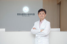 편한샘엔도내과의원