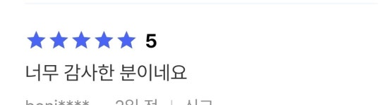 서화신당천상애기선녀