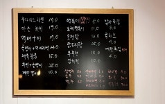 아맥치킨
