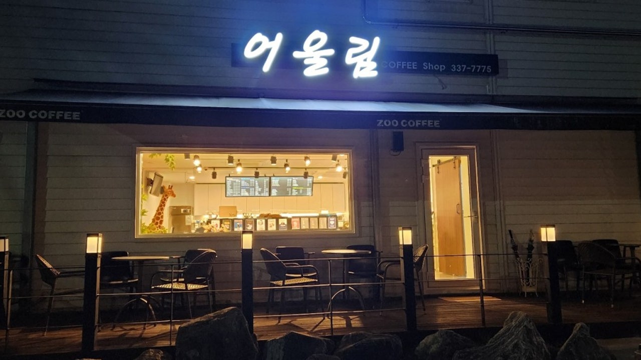 카페 어울림