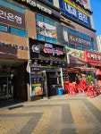 빠샤수제닭꼬치 구래점