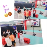 계명대아이태권도