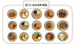 런PC방 금광2호점