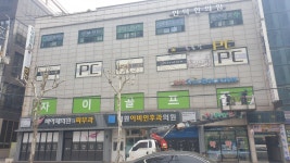 골프존 자이