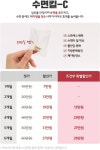 자연과한의원 명동을지로