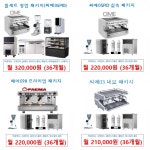 뉴빈스코리아