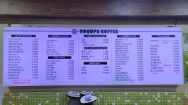 토스트굽는사람들 대전탄방점