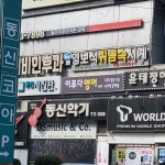 이루다영어