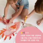 바른에듀
