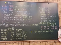 옛날빈대떡