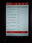 흥덕자동차배터리출장교체밧데리일번지