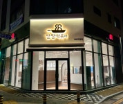 팔팔닭떡볶이 탕정직영점
