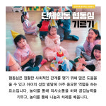 바른에듀