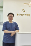 검단약손한의원