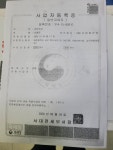 김밥세상