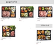 테이블스푼 수내본점