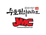 수호천사태권도 번지피지오 수원역점
