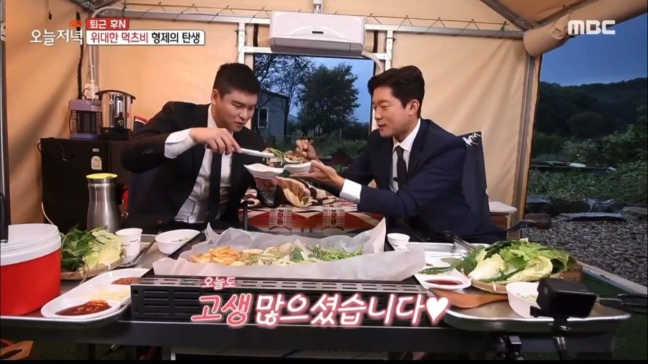 피크닉오리주물럭