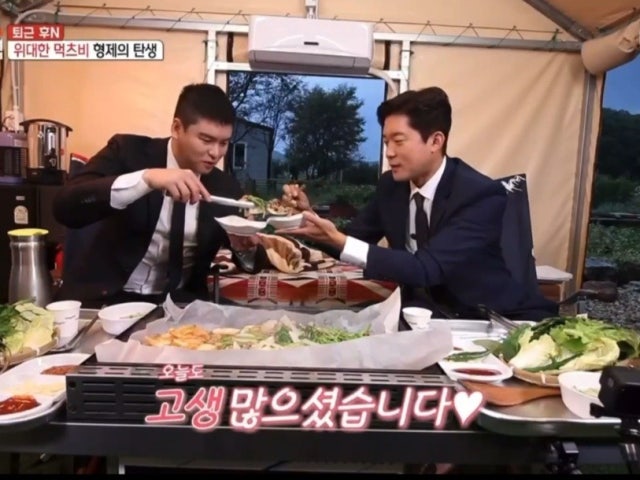 피크닉오리주물럭