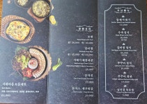 시래마을 문호리점