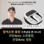 미가의료기 미카페