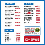 한우 해운대 연탄 생갈비 안성아양점