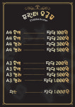 스타사무기