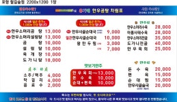 유가네한우곰탕 포항철길숲점