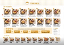 구름계란덮밥 당산점