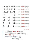청계산황구