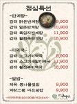 더미웨이 시청점