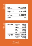두끼 청주지웰시티점