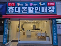 베스트텔레콤