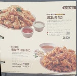 노랑통닭 서광교연무점