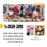 바른에듀