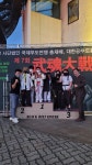 블랙벨트센터태권도장