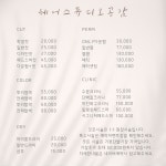 헤어스튜디오 공감