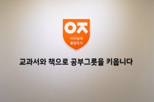 이지영재아소비학원 | 이지영재 통합독서 대구수성점