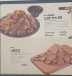 노랑통닭 서광교연무점