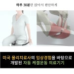 미가의료기 미카페