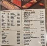 스시린 탕정점