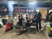 블랙벨트센터태권도장