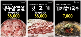 봉자막창 대구율하점