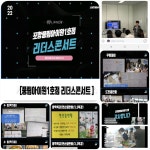 스마트해법수학 양덕풍림아이원1호점
