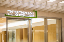 아인병원