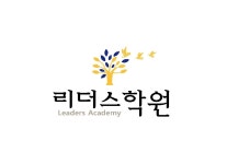 이엠리더스학원