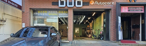 DUO 스팀손세차