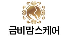 금비맘스케어
