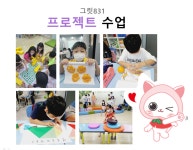 그릿수학831 해운대영재학원