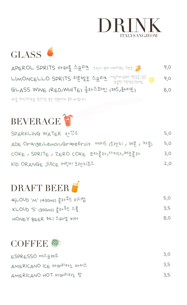 동백상점 이미지